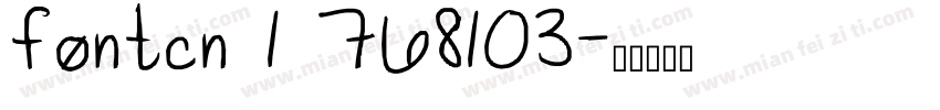 fontcn 1 768103字体转换